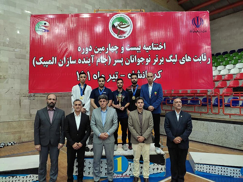 رقابت‌های تکواندو لیگ برتر نوجوانان کشور در کرمانشاه برگزار شد