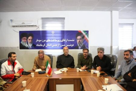 ️نشست پیگیری ارتقای زیرساخت‌های مرز سومار برای اربعین برگزار شد